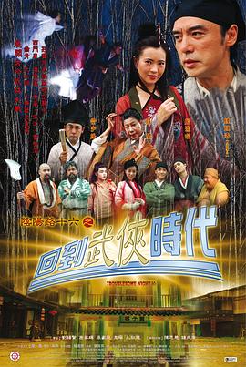 斯威湖之歌