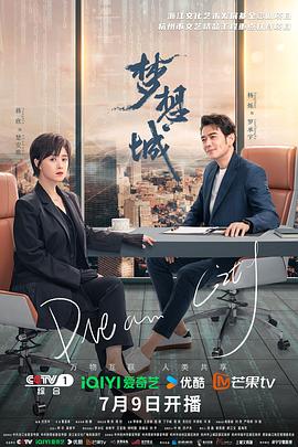 青衿志