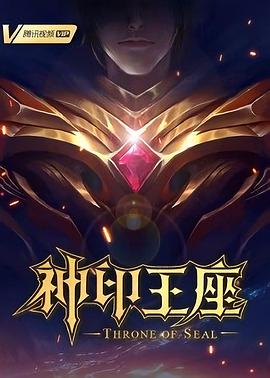 爱的权力