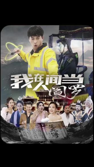 无处2020