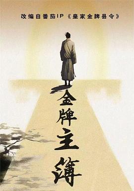 爱无国界