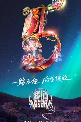 无处藏身
