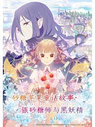 无辜者2016