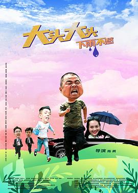 爱妻家
