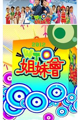 无声婚礼