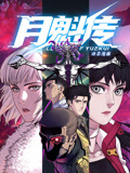 无敌小胖
