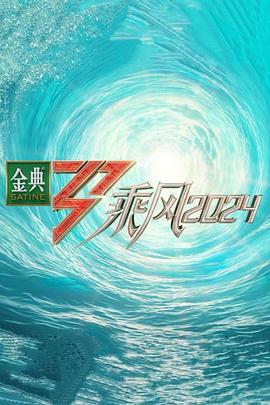 月光情缘