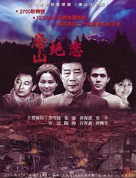 性感野兽