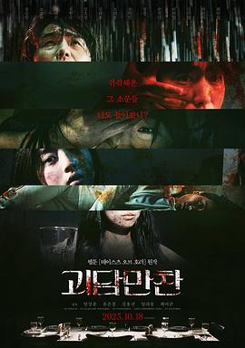无因的反叛