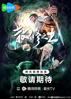 带着魔术盒的男人