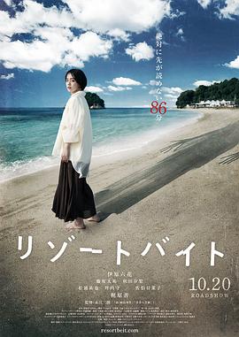 布劳涅森林的女人们
