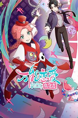 年年有今日