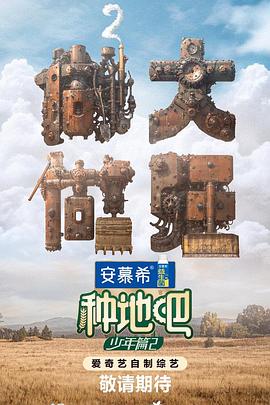 恶魔岛之王