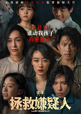 爱情色香味