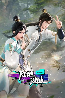 无熊之境