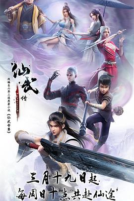 幸福密码2020