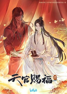 年轻之光
