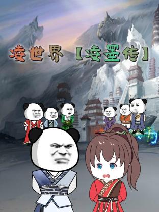 无理之人