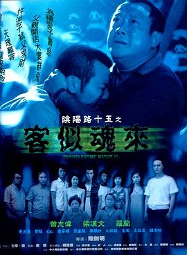 无形的枷锁