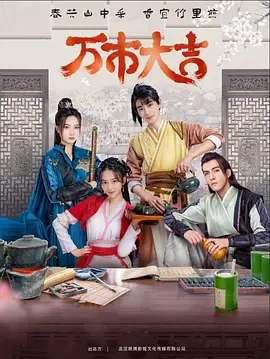 恶汉甜梦