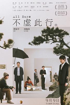 无情的女人