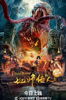 帮派2019