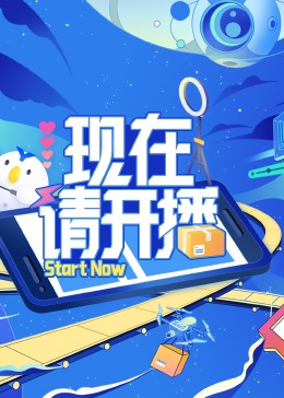 无畏上将高尔察克
