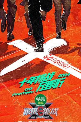 爱的后事